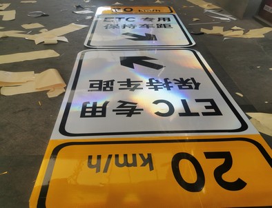 朔州朔州河南道路标牌