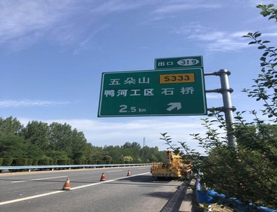 朔州朔州二广高速南阳段标志标牌改造