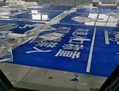 朔州朔州河南道路指示标牌