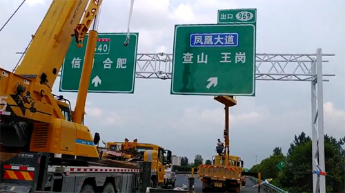 朔州朔州高速交通指示牌、高速标志牌厂家郑州亿路通标牌厂